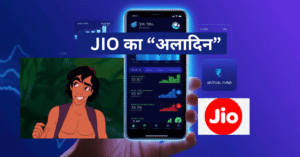 Jio BlackRock Aladdin टेक-आधारित निवेश प्लेटफॉर्म