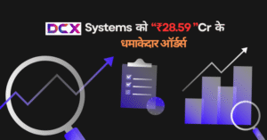 DCX Systems को इज़रायल और भारत से मिले डिफेंस ऑर्डर की खबर पर आधारित ग्राफिकल इमेज