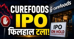 Market Volatility के बीच Curefoods IPO योजना टलने की खबर