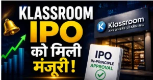Klassroom IPO को मिली In-Principle Approval से जुड़ी खबर