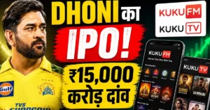 MS Dhoni backed Kuku IPO filing and valuation update