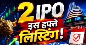 Upcoming IPOs featuring CMR Green Technologies and Hexagon Nutrition listing this week