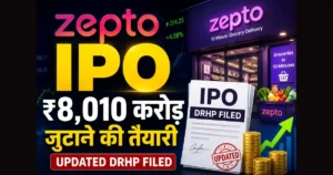 Zepto IPO के लिए Updated DRHP दाखिल, ₹8,010 करोड़ जुटाने की तैयारी