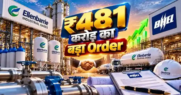 Ellenbarrie Industrial Gases BHEL Order