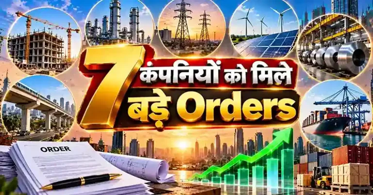 Big Order Stocks New Orders