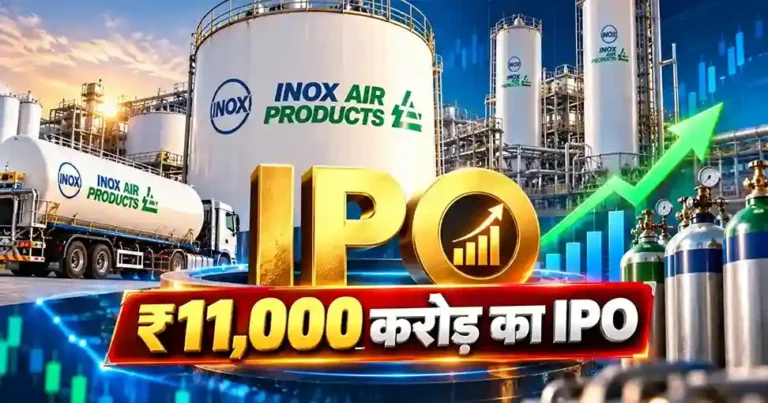Inox Air Products IPO