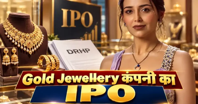 Tanvi Exports IPO