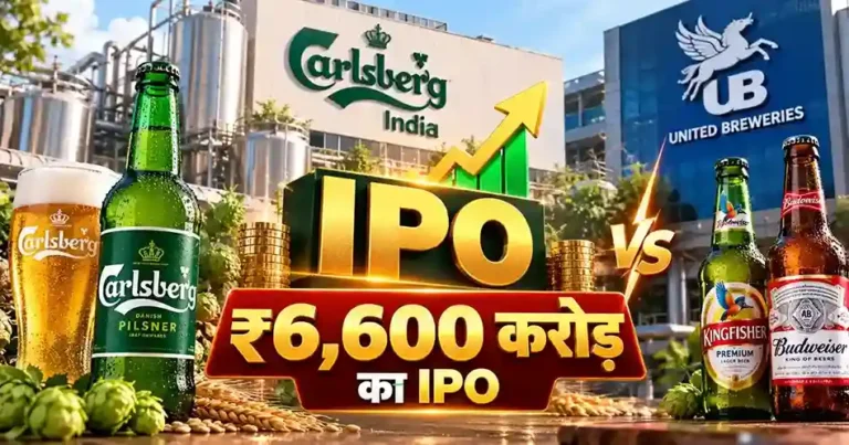 Carlsberg India IPO