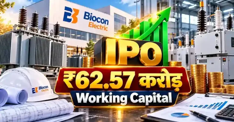 Biocon Electric IPO