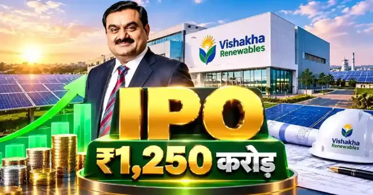 Vishakha Renewables IPO