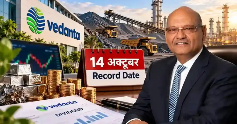 Vedanta Dividend 2026
