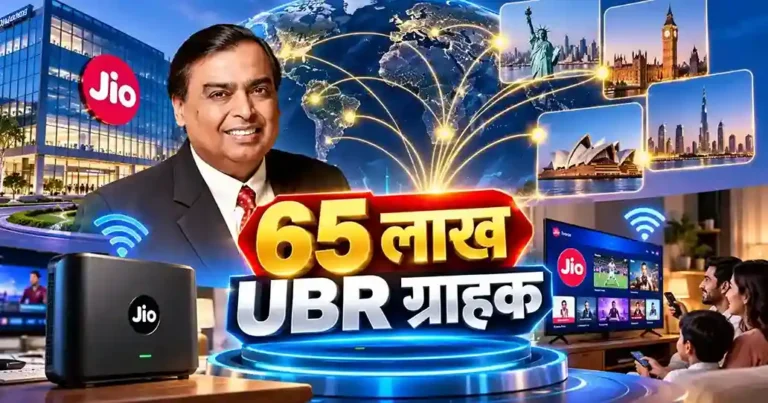 Jio Platforms IPO