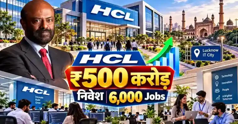 HCLTech Lucknow