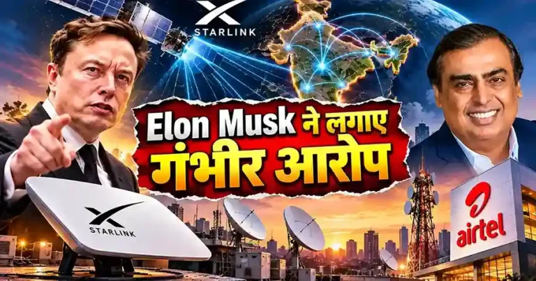Starlink India Elon Musk Satellite Internet