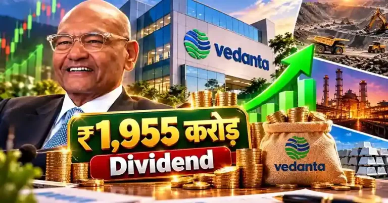 Vedanta Dividend 2026