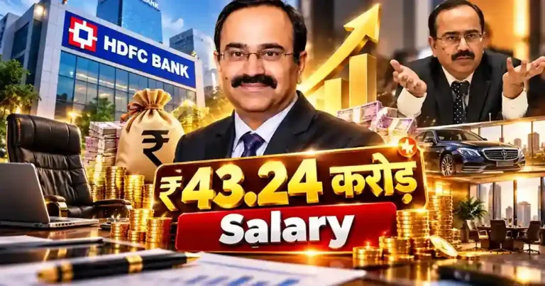 Anup Bagchi Salary HDFC Bank CEO