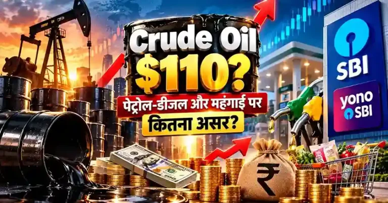 Crude Oil Price: Rising Brent Crude Prices and Impact on India