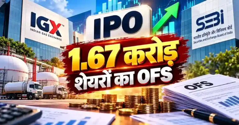 Indian Gas Exchange IPO and pre-IPO shareholding structure showing promoter and public ownership