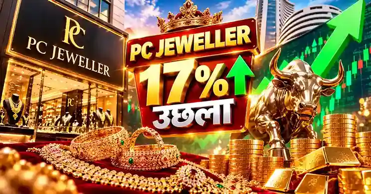 Gold Stocks Rally on Strong Jewellery Demand