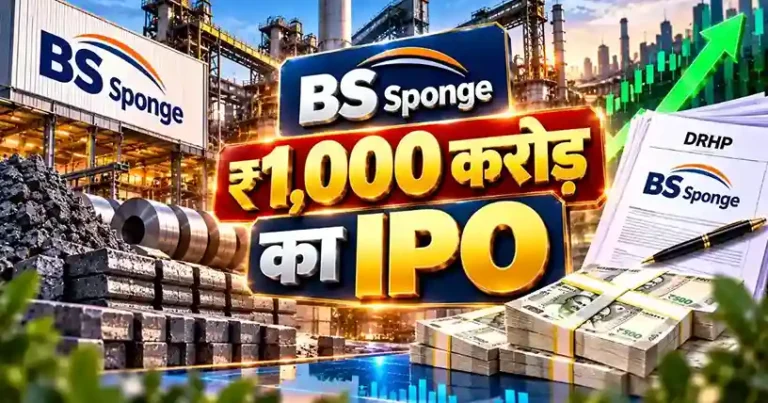 BS Sponge IPO Debt Repayment